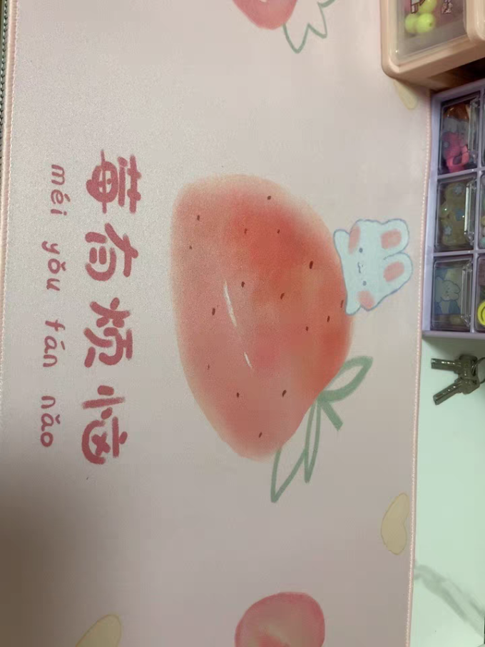 瑞佰拓鼠标垫