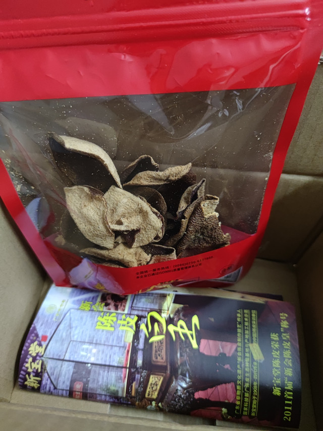 以前买会有即食陈皮的试吃装送，现在都没有