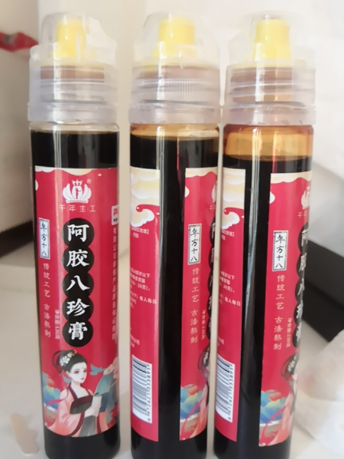 千年生工功能营养