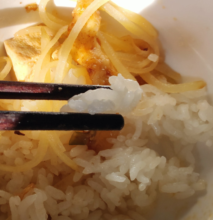 大米