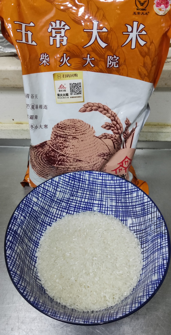 柴火大院大米