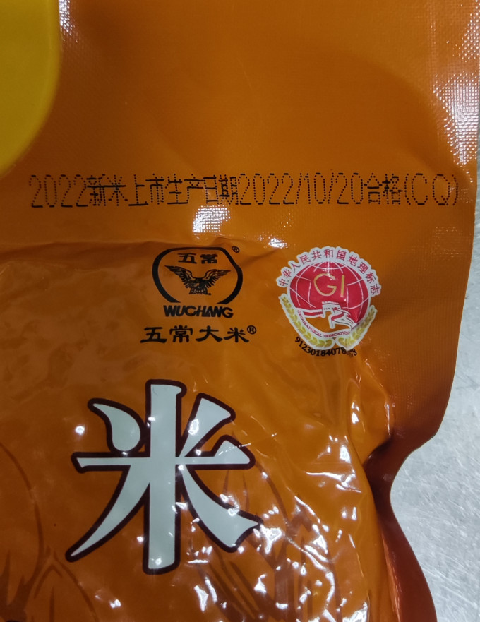 柴火大院大米