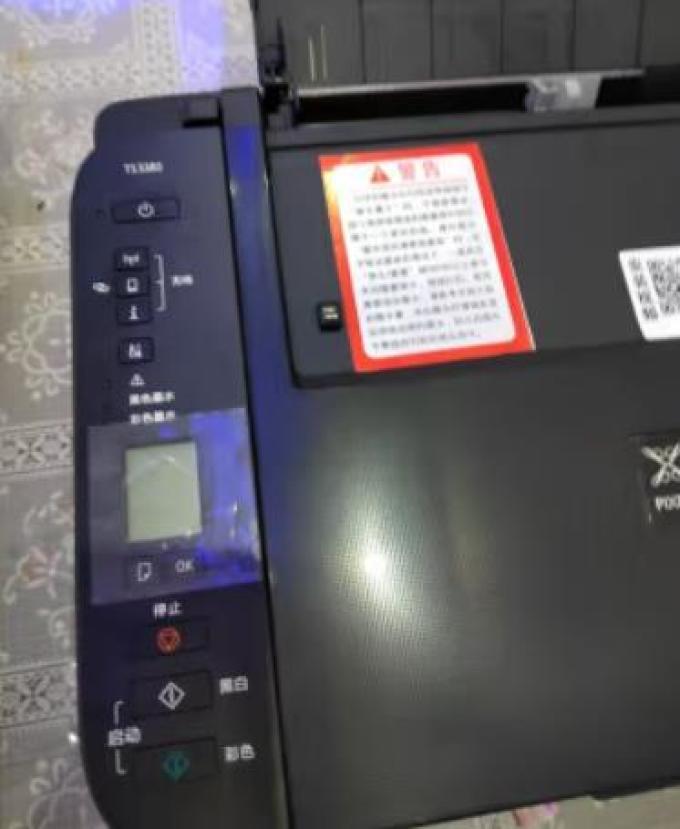 佳能打印机
