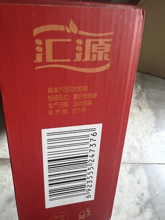 汇源果汁饮料