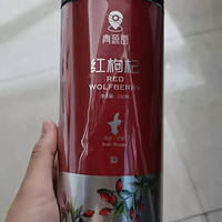 这个品牌的枸杞不错，饱满干燥还很干净。