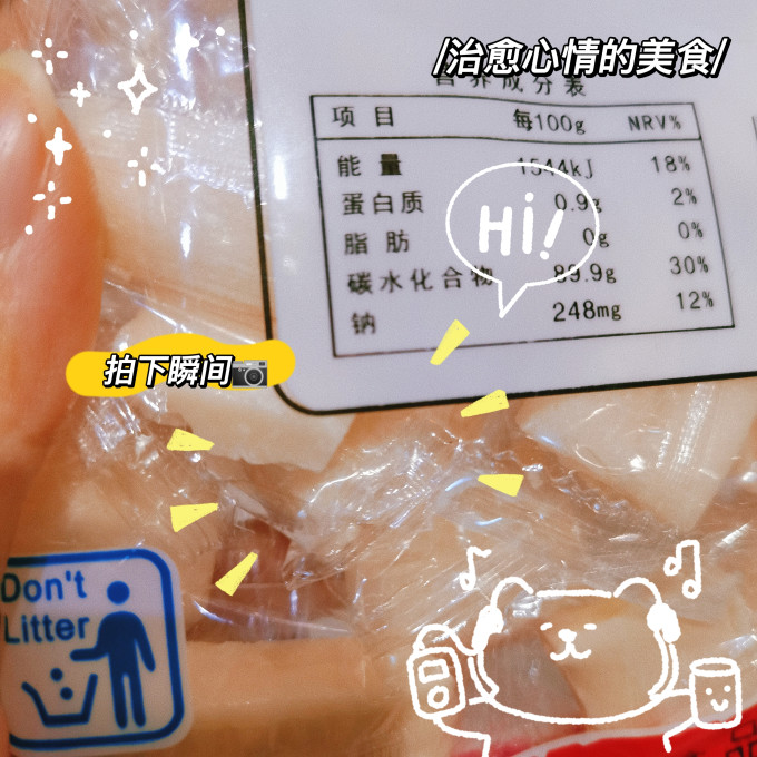佳仙糖果巧克力