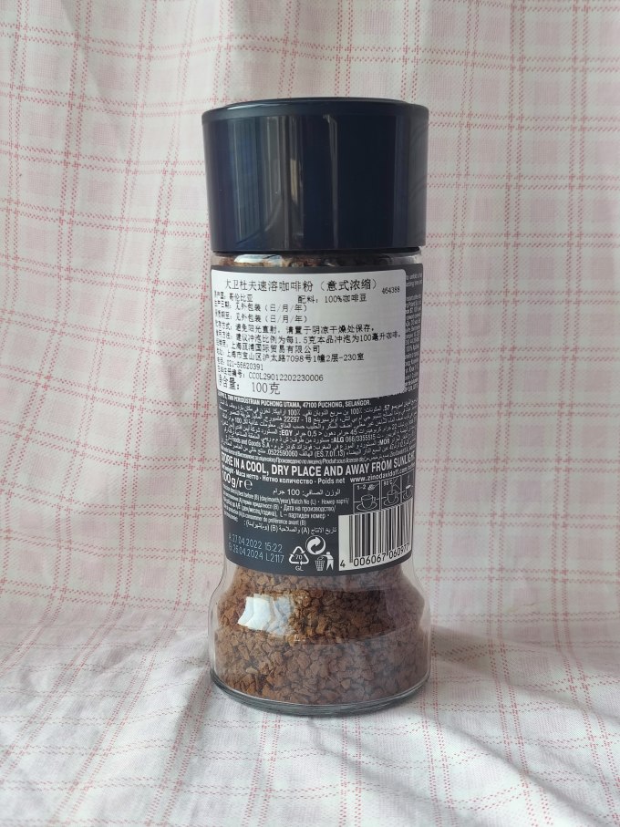 大卫杜夫速溶咖啡