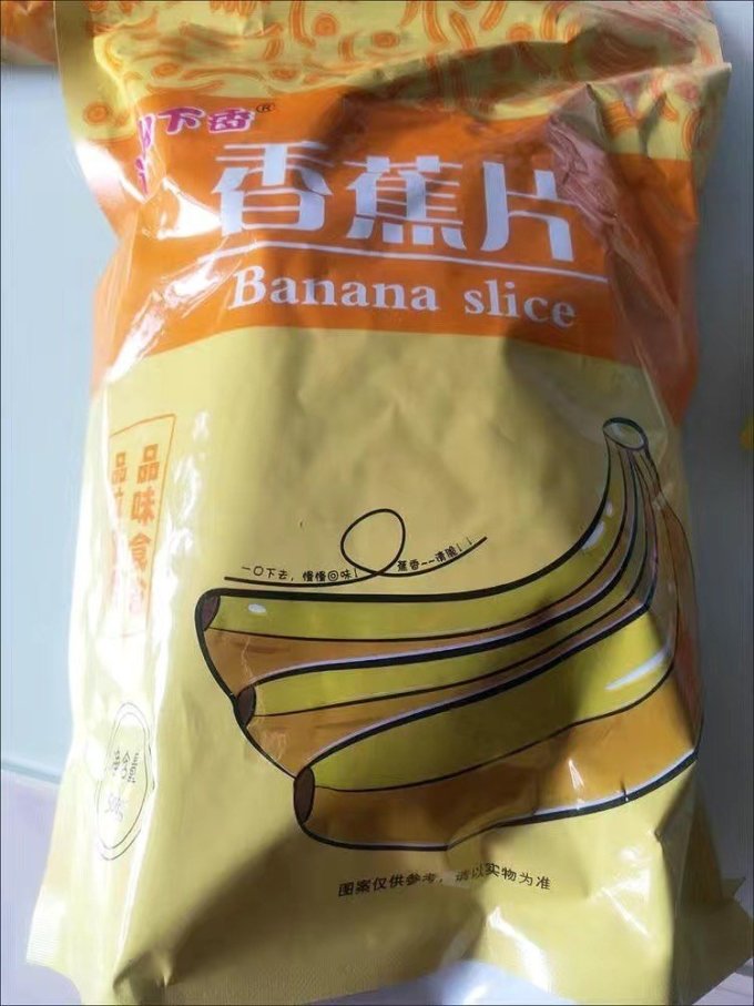 尚山下香其他休闲零食