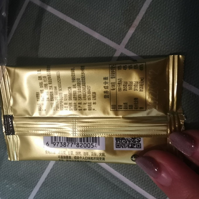 东门街调味品