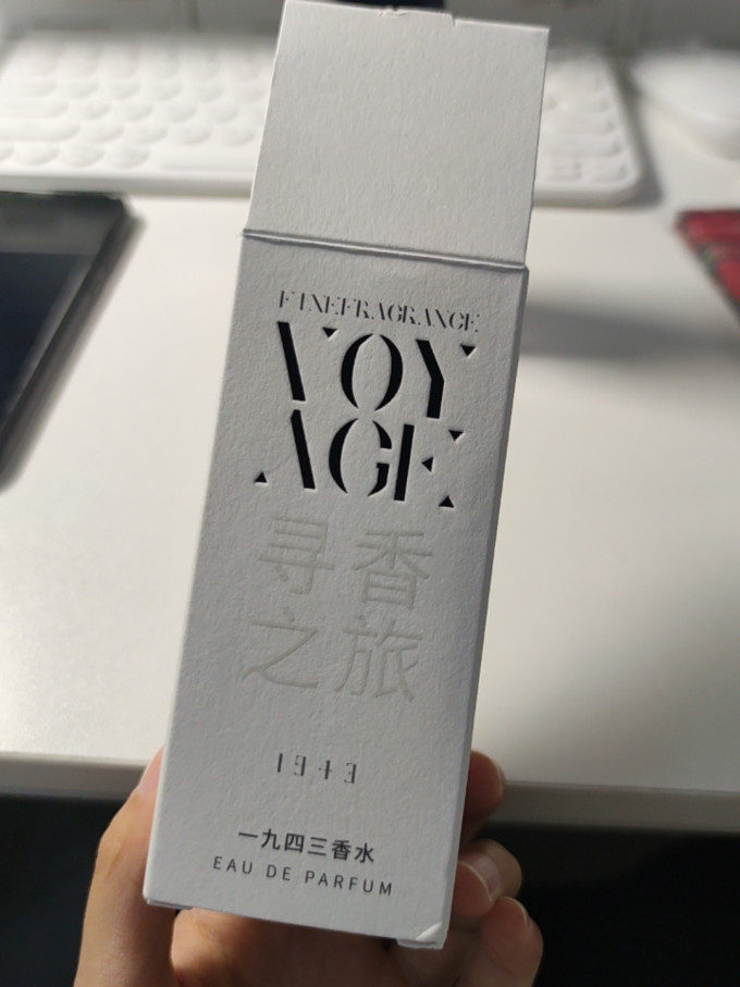 寻香之旅女士香水