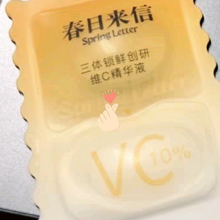 vc，这个事吧，还是慎重一些