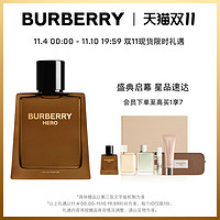 爆款清单：没想到，今年双十一的预算全被BURBERRY拿捏了！