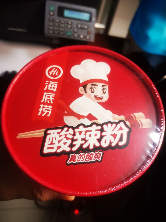 粉一般