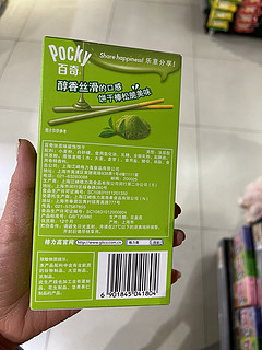 经典百奇系列抹茶味饼干棒