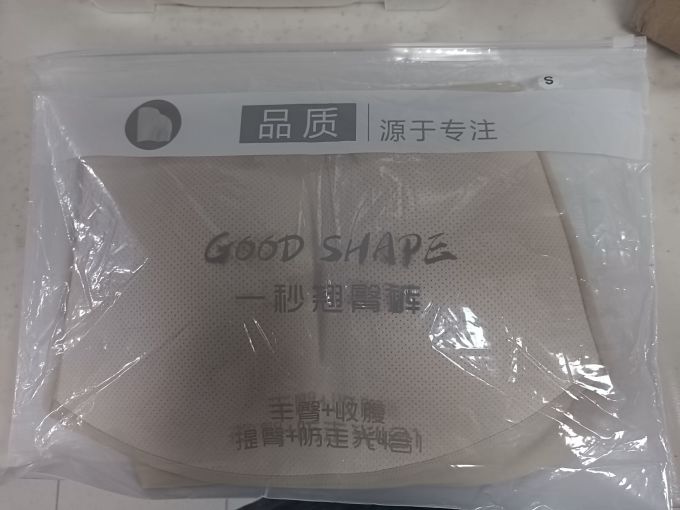 芬斯狄娜其他服装配饰