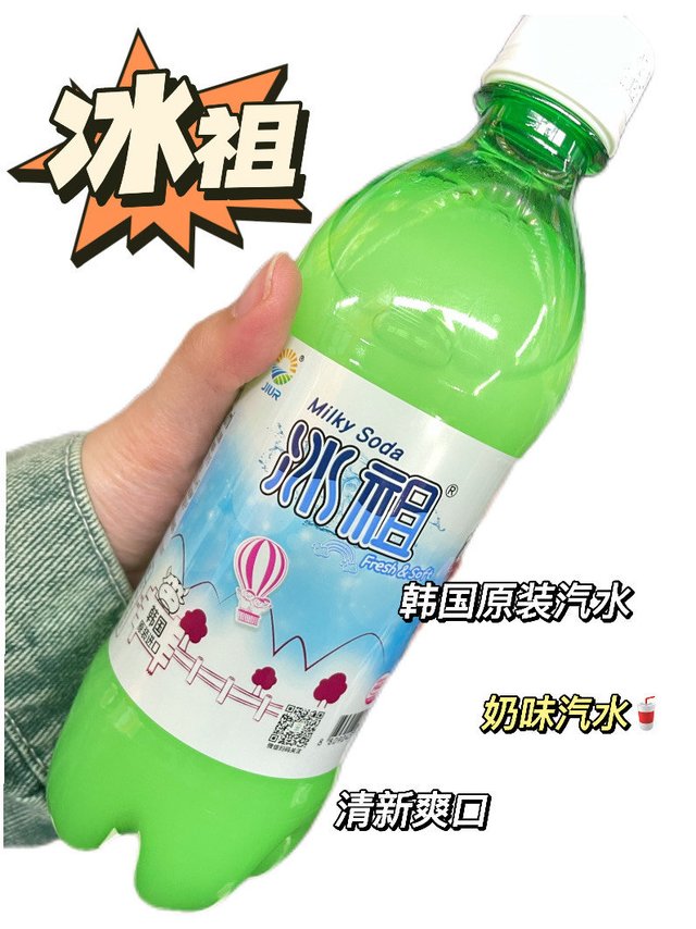 这个奶味汽水真的绝了啊家人们