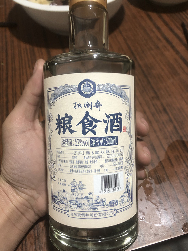 很不错的一款酒