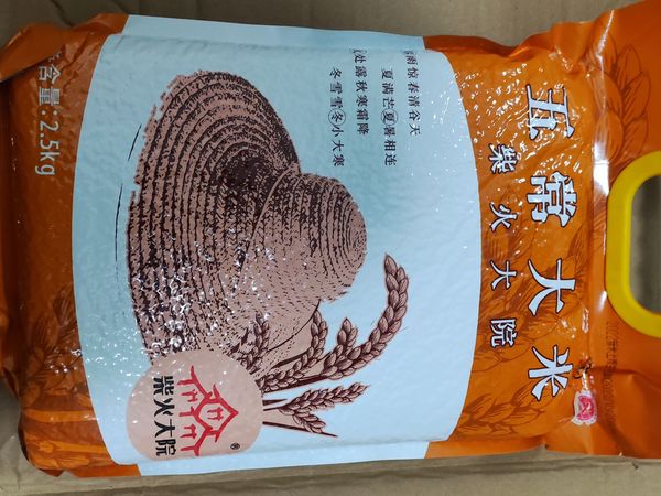 柴火大院五常大米～优质大米