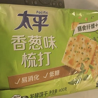 好吃推荐之太平香葱味梳打饼干