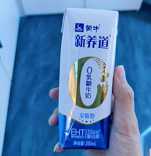 乳糖不耐也可以狂炫的牛奶🥛和咖啡☕绝配