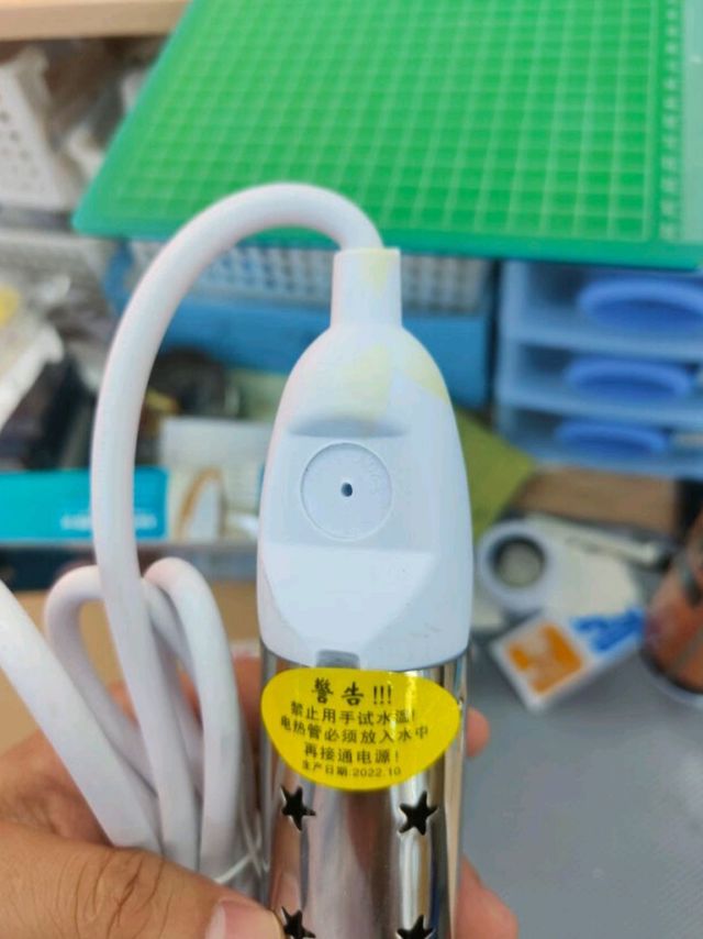 出租屋电热棒