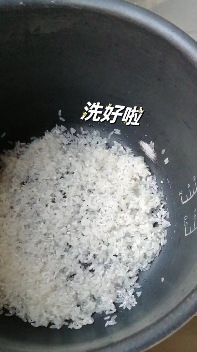 大米
