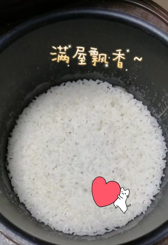 大米