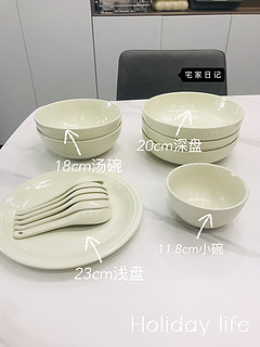 新家的100个快递|高颜值餐具分享