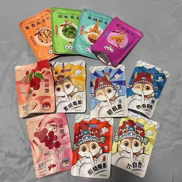与人限于人机