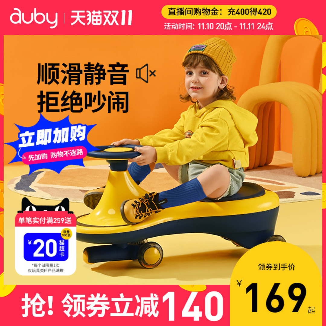 2022年最值得买的双11宝宝玩具清单