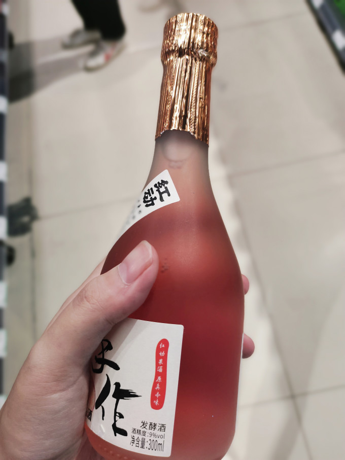 红动其他酒类
