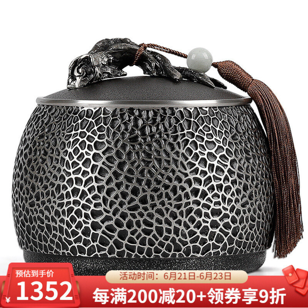 家庭存放茶叶之茶叶罐
