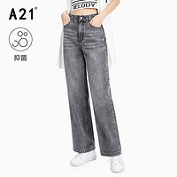 【好物体验专用】A21女装高腰牛仔阔腿长裤2022年夏季直筒裤子