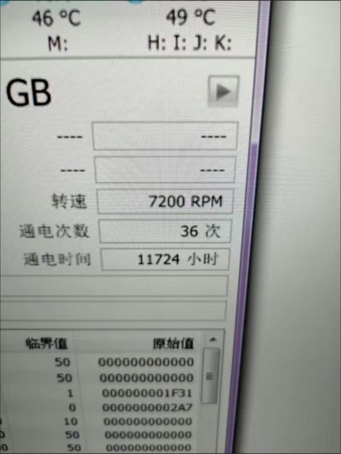 昱科机械硬盘