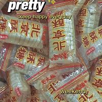 有没有北京人可以和我说一下这个是正宗的吗