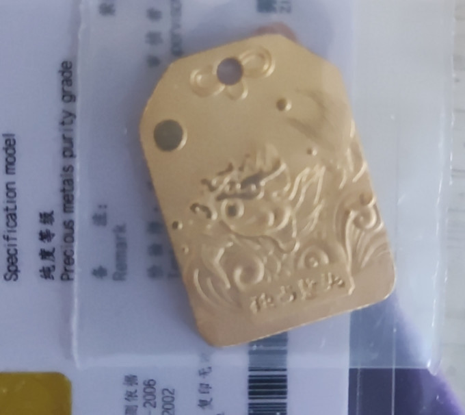 紫金黄金黄金首饰