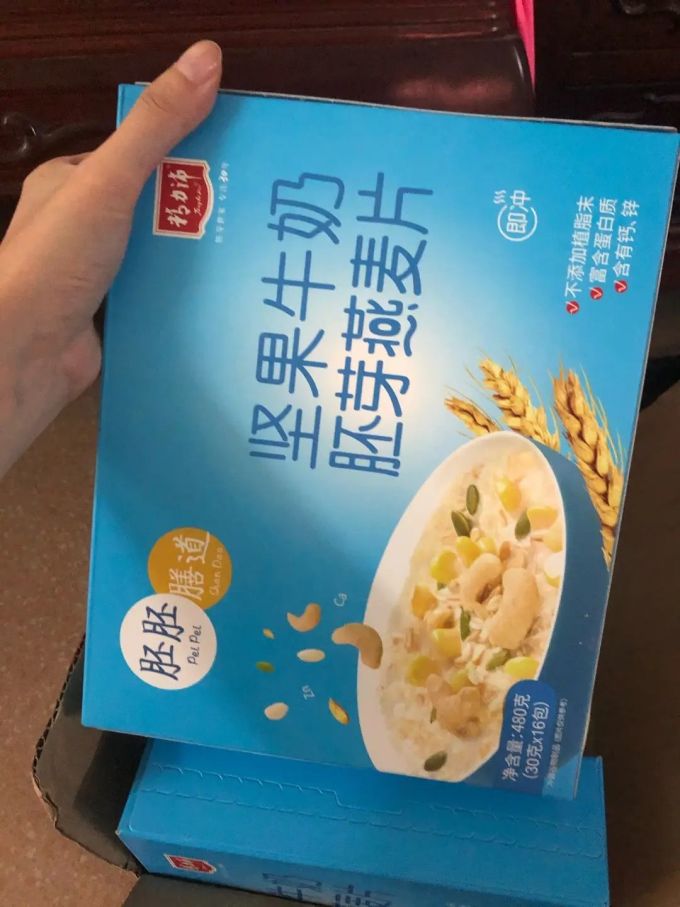 精力沛麦片