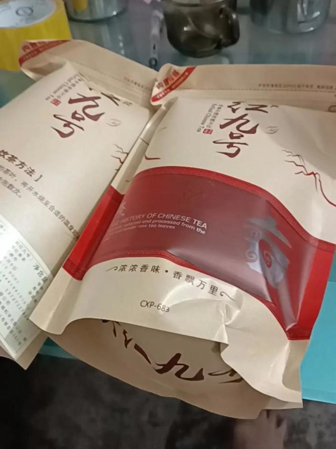 均尚红茶