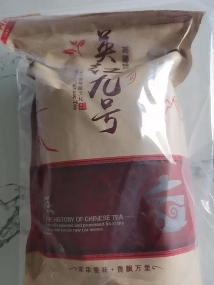 均尚红茶