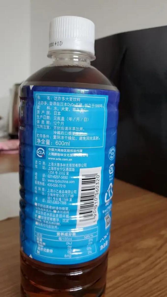 达亦多茶类饮料