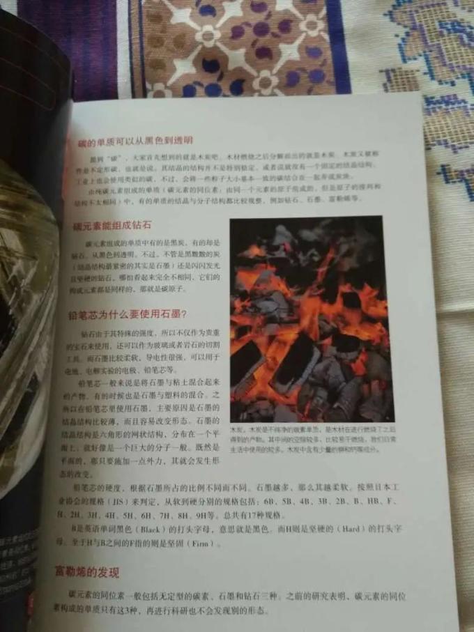 煤炭工业出版社科学技术