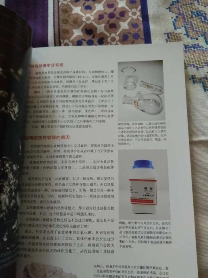 煤炭工业出版社科学技术