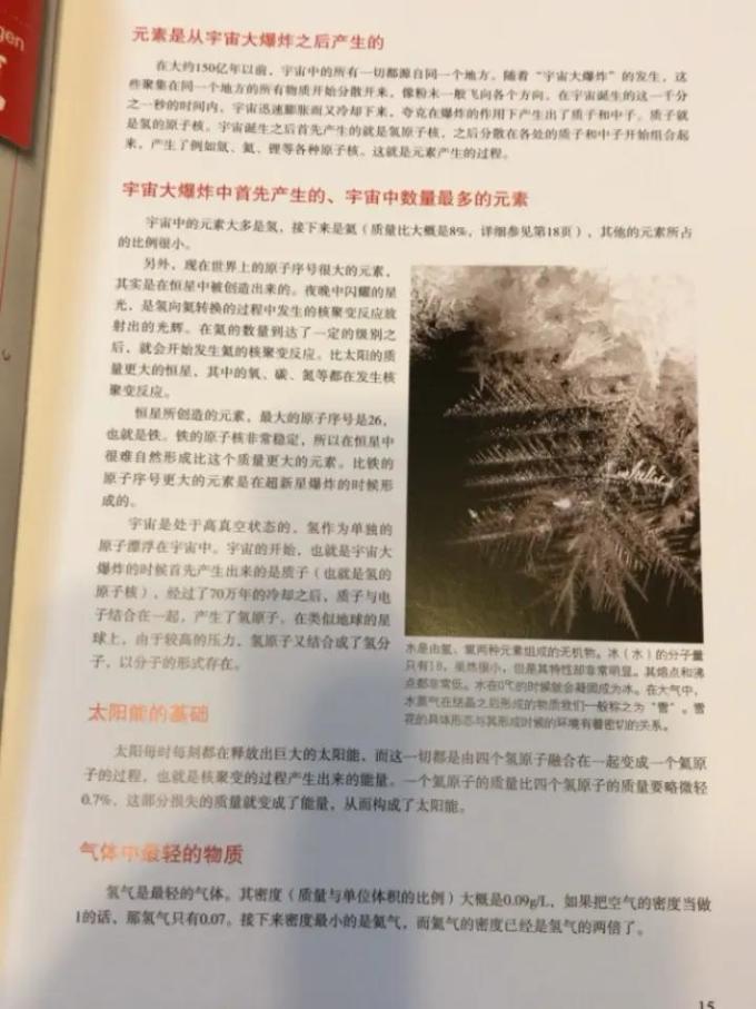 煤炭工业出版社科学技术