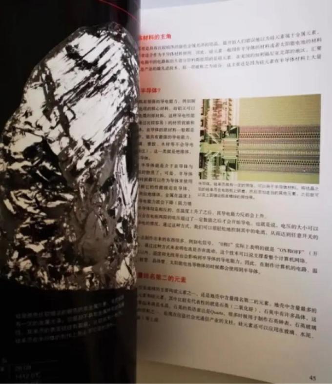 煤炭工业出版社科学技术