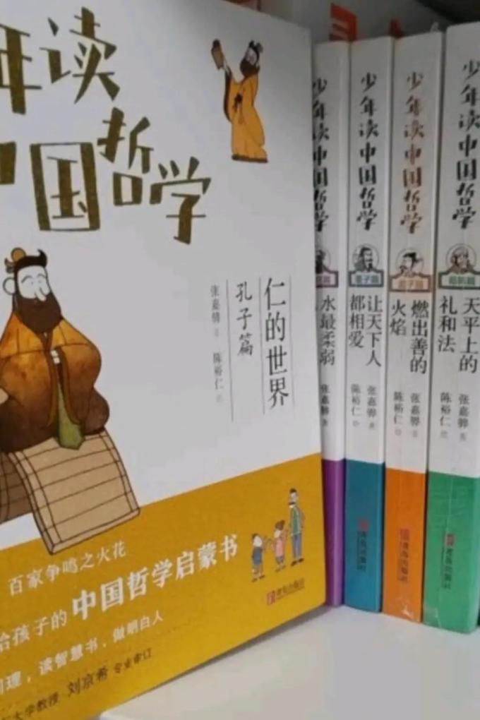 青岛出版社儿童文学