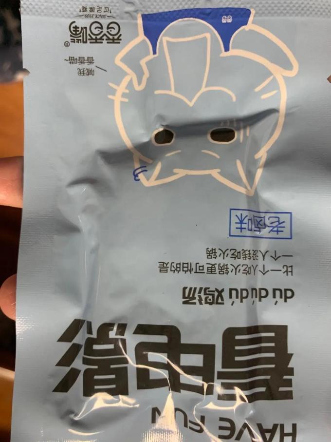 香香嘴其他休闲零食