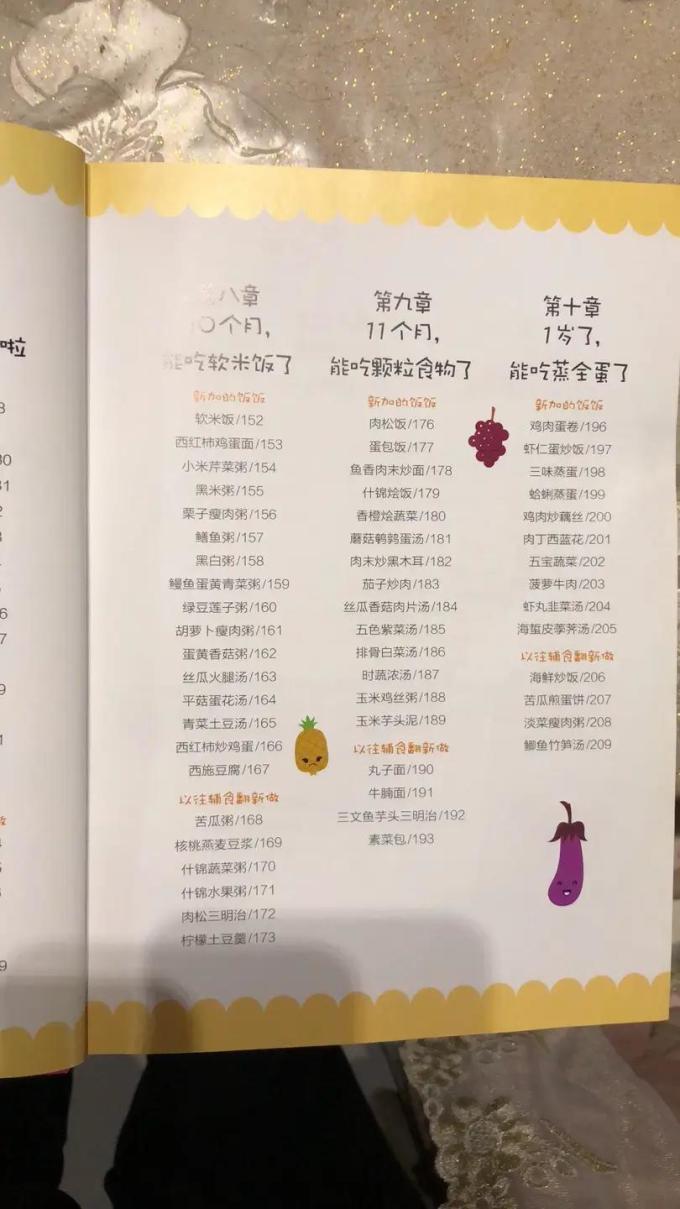 河北科学技术出版社生活教育