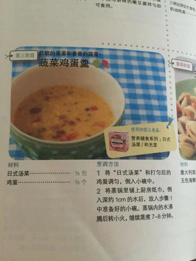 河北科学技术出版社生活教育
