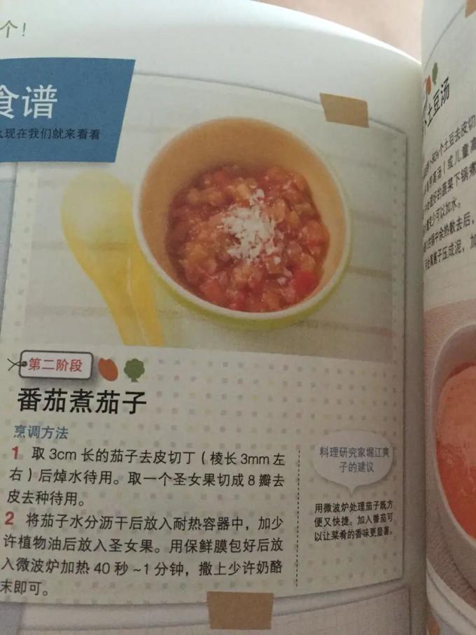 河北科学技术出版社生活教育