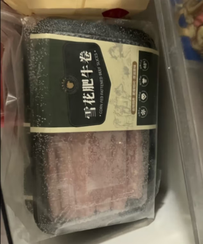 百里炙牛肉